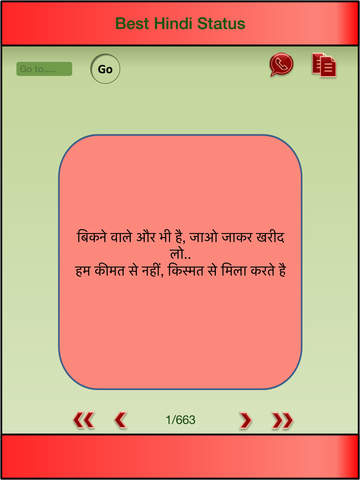 免費下載娛樂APP|Best Hindi Status app開箱文|APP開箱王
