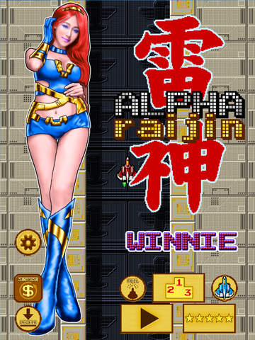 【免費遊戲App】Alpha Raijin Free-APP點子