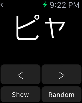 免費下載教育APP|Kana Master - Learn hiragana and katakana app開箱文|APP開箱王