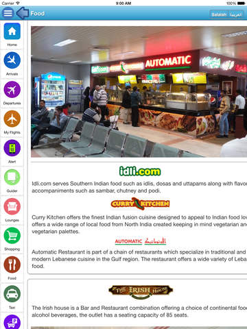 免費下載旅遊APP|Oman Airports app開箱文|APP開箱王
