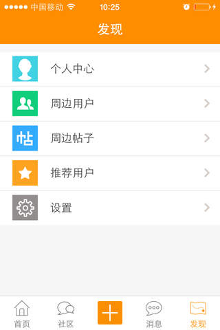 SMT论坛 screenshot 4
