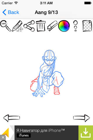 Learn To Draw Avatar Aang Edition screenshot 3