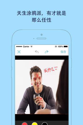 OChatme - gamified chat & free call，open social networking! screenshot 2