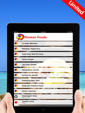 免費下載生活APP|Korean Food Recipes, and How & What To Order in Korean Restaurant app開箱文|APP開箱王