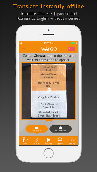 免費下載旅遊APP|Waygo Translator & Dictionary app開箱文|APP開箱王