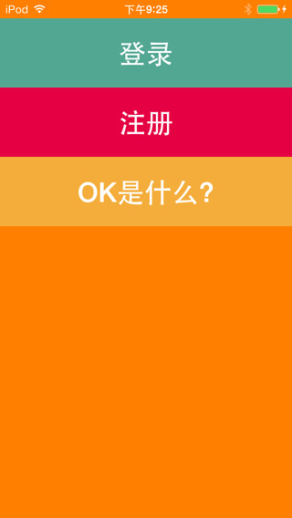 【免費社交App】OK?-APP點子