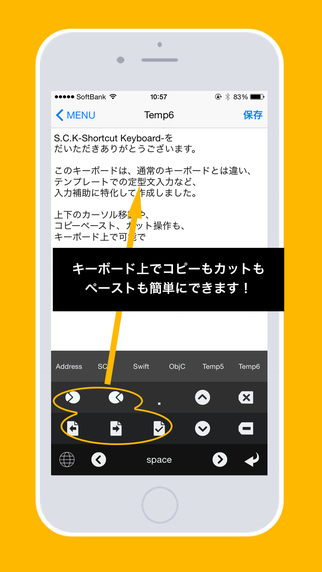 【免費工具App】SCK-Shortcut Keyboard--APP點子