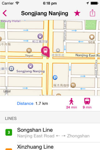 Taipei Rail Map Lite screenshot 2
