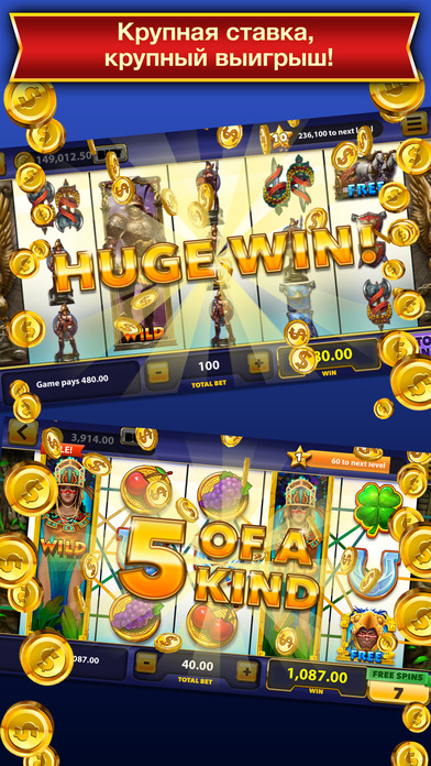 Screenshot 2 фортуна Слоты — Free Vegas Spin & Win Casino!