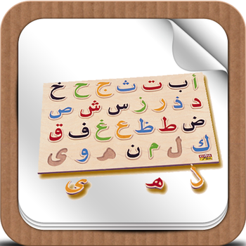 English <-> Arabic in use with voice, pictures and videos LOGO-APP點子