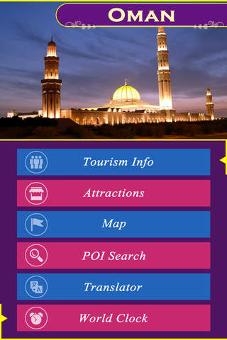 Oman Tourism screenshot 2
