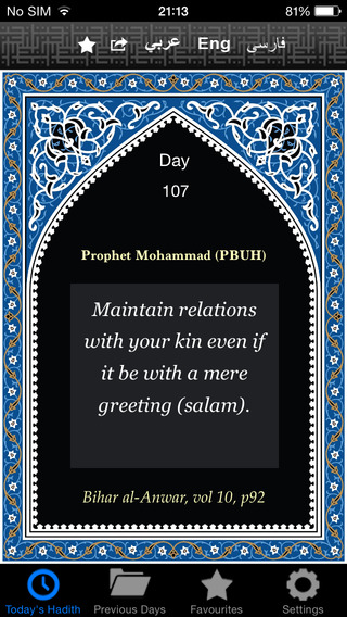 【免費教育App】My Daily Hadith - حدیث الیوم - حدیث روز-APP點子