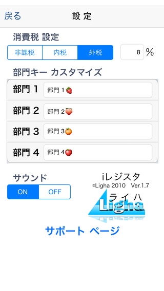 【免費商業App】iTouchRegister-APP點子