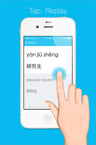 勉強編 - 悟空塾中国語, 一週間にらくに100超高頻単語を聞き取れる screenshot 4