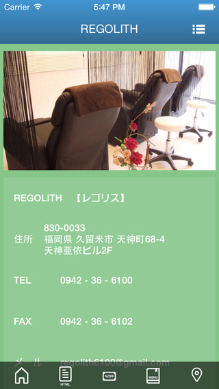 免費下載生活APP|REGOLITH　久留米 app開箱文|APP開箱王