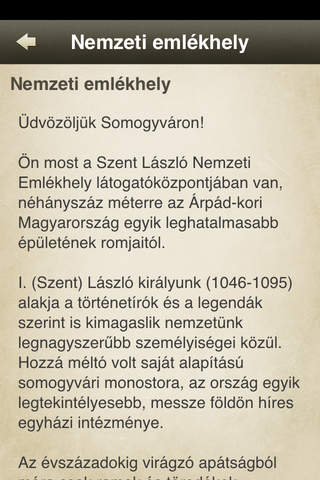 Somogyvár - Szent László Nemzeti Emlékhely screenshot 2