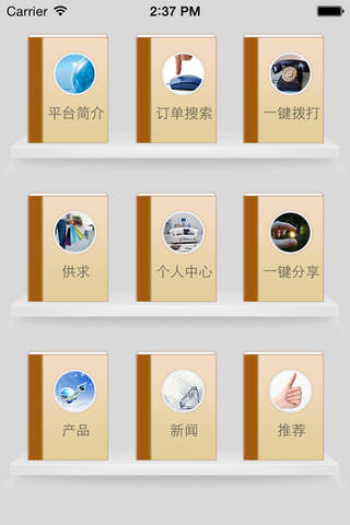 中国工艺工程网 screenshot 4
