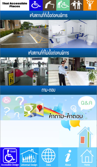 Thai Accessible Places