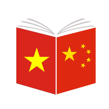 Học Tiếng Trung Quốc - Learn Chinese Vocabularies And Phrases LOGO-APP點子