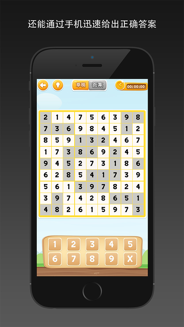 Sudoku Grabber & Solver