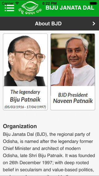 免費下載新聞APP|Official Biju Janata Dal (BJD) app開箱文|APP開箱王