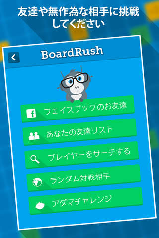 BoardRush screenshot 3