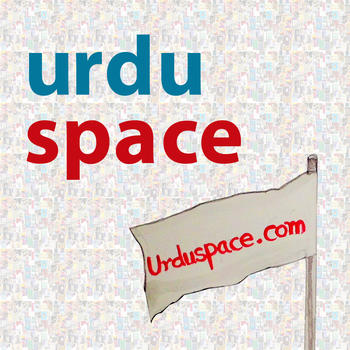 Urduspace Reader LOGO-APP點子