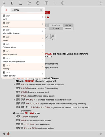 iPad Screenshot 3