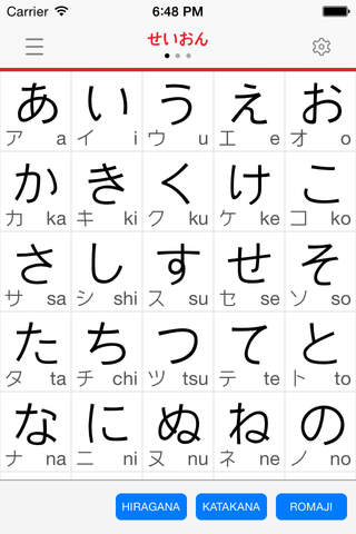 Học Tiếng Nhật Minna screenshot 4
