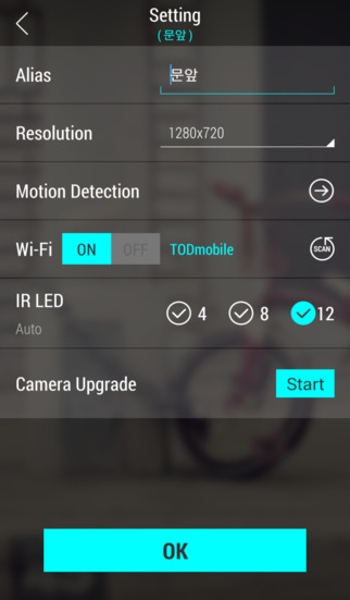 免費下載工具APP|IVUCAM(On Demand LTE IPCamera) app開箱文|APP開箱王