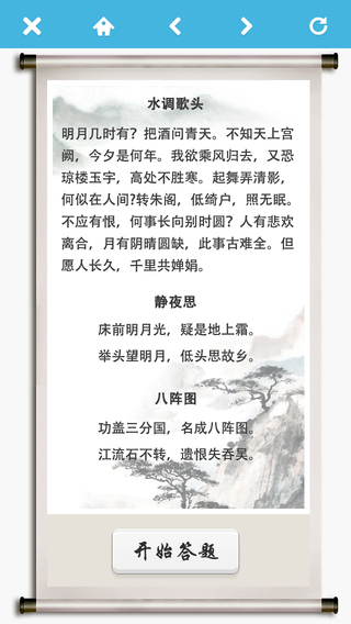 【免費娛樂App】TV摇摇乐-大庆电视台官方出品-APP點子