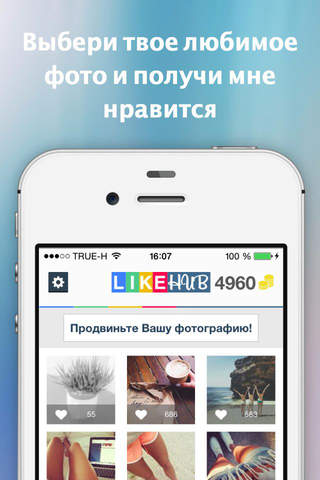 Get Likes for Instagram & Followers for Instagram screenshot 3