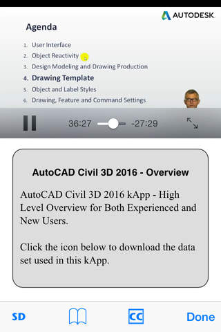 C3D Overview - 2016 screenshot 3