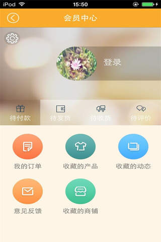 中国旅游平台-行业市场 screenshot 3