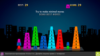 Bashni screenshot 3