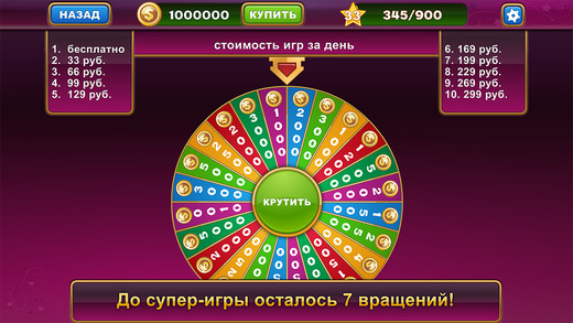 【免費遊戲App】Crazy Russian Slots for VK-APP點子