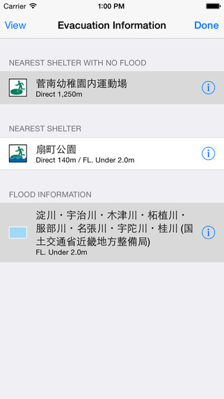 免費下載生活APP|Floods Checker Kansai Japan app開箱文|APP開箱王