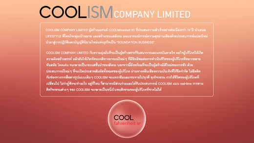 【免費商業App】Coolism Sale Kit 2015-APP點子