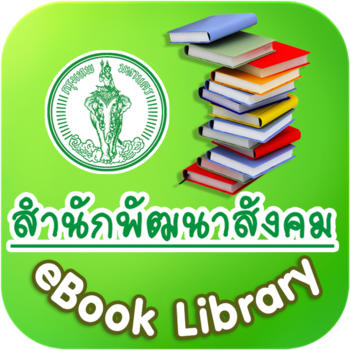 SDD eBook 教育 App LOGO-APP開箱王