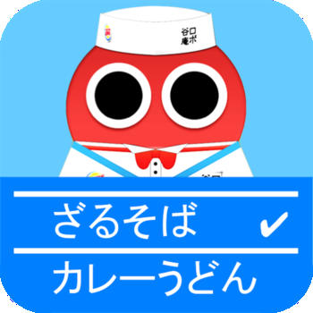 Tel-Order Robo FREE LOGO-APP點子