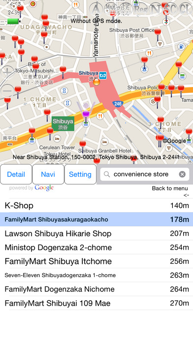 iPhone Screenshot 4
