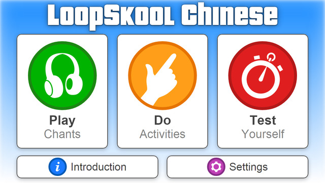 免費下載教育APP|LoopSkool Chinese app開箱文|APP開箱王
