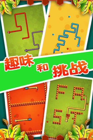 All-in-One Snakes - 40 snake gamebox screenshot 4