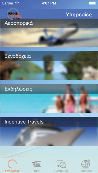 【免費旅遊App】Prime Travel services-APP點子