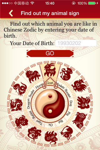 Fortune in The Year of Goat screenshot 3