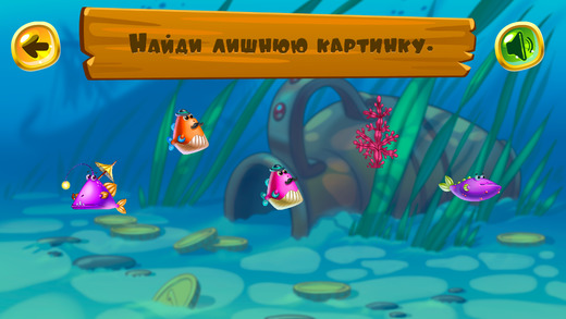 免費下載教育APP|Sea Animals Encyclopedia: Fun and Colourful Pictures for Toddlers Learning app開箱文|APP開箱王