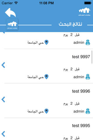 عقارات_ الطائف screenshot 3