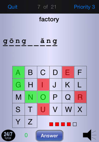 Chinese 15,000 words + audio (Mandarin) Vocabulary Super Pack screenshot 4