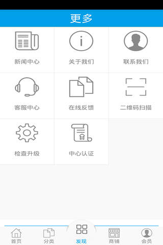 温泉足浴养生 screenshot 4