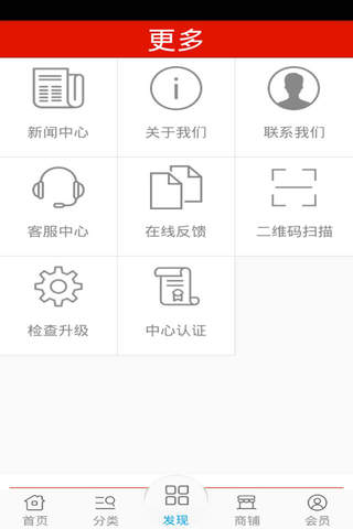 江苏餐饮网 screenshot 3